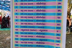 WhatsApp-Image-2026-01-10-at-2.17.10-AMff