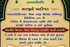 WhatsApp-Image-2026-01-12-at-6.20.29-AMq