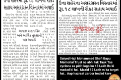 188549045_2801860700077753_4279099562946665330_n