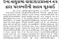 WhatsApp Image 2022-04-02 at 4.07.57 PM