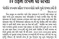 WhatsApp Image 2022-04-02 at 4.07.58 PM (2)