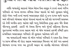 WhatsApp Image 2022-04-02 at 4.07.58 PM (3)