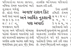 WhatsApp Image 2022-04-02 at 4.08.00 PM (1)