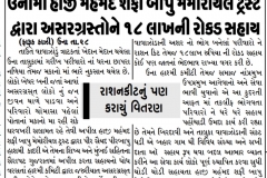 WhatsApp Image 2022-04-02 at 4.08.00 PM (2)