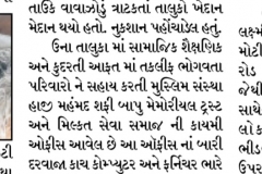 WhatsApp Image 2022-04-02 at 4.08.01 PM (1)