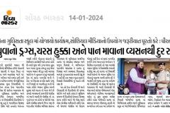 WhatsApp-Image-12025-12-16-at-8.30.04-PM